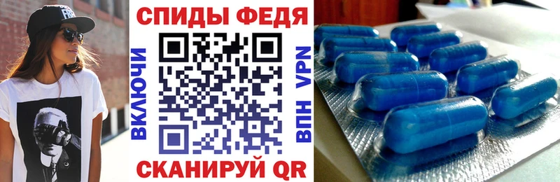 дарнет шоп Брюховецкая АМФЕТАМИН Premium