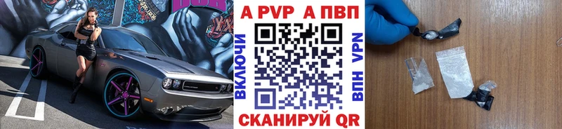 Alpha PVP Соль  продажа наркотиков  Брюховецкая 