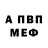 A-PVP Соль Sweetswithmyeats K