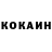 Кетамин VHQ Amani Ibrahim
