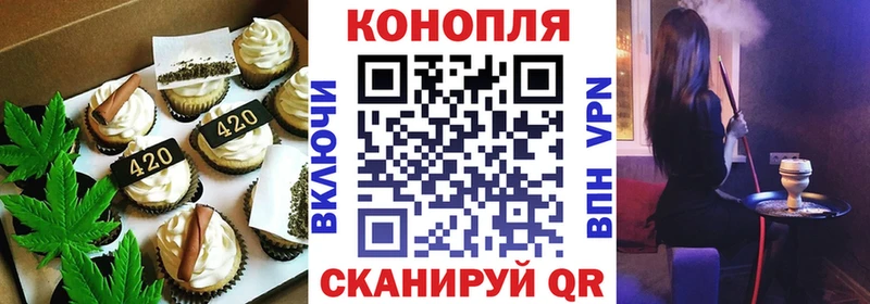 Cannafood конопля  мега tor  Брюховецкая  хочу наркоту 