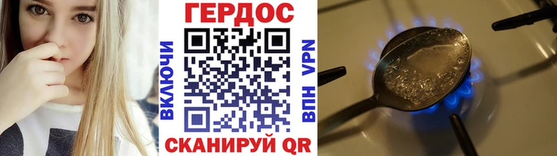 Героин Афган  Брюховецкая 
