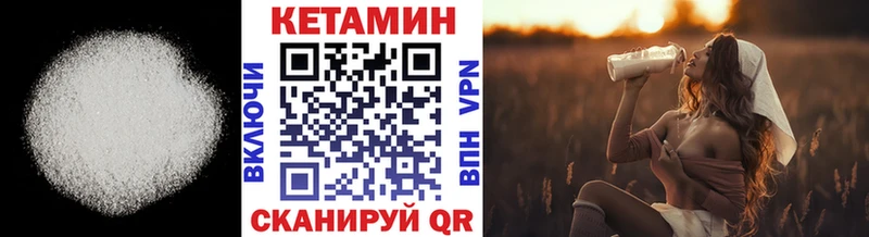 гидра ссылки  Брюховецкая  маркетплейс какой сайт  Кетамин VHQ 