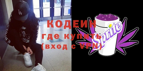 дистиллят марихуана Белоозёрский