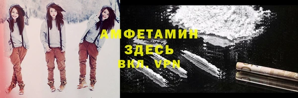кокаин премиум Беломорск
