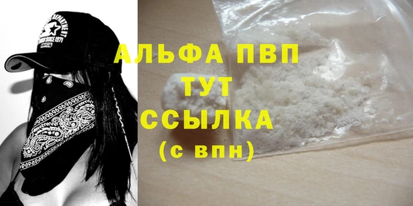 дистиллят марихуана Белоозёрский