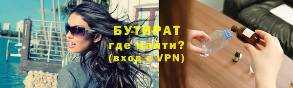 кокаин премиум Беломорск