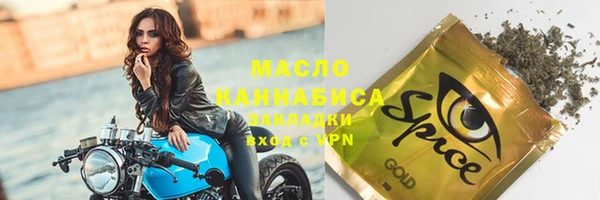 дистиллят марихуана Белоозёрский