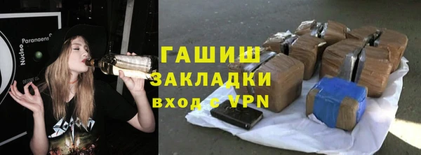 гидропоника Белокуриха