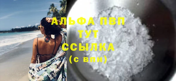 кокаин премиум Беломорск