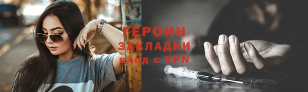 гидропоника Белокуриха
