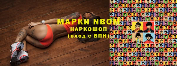 дистиллят марихуана Белоозёрский