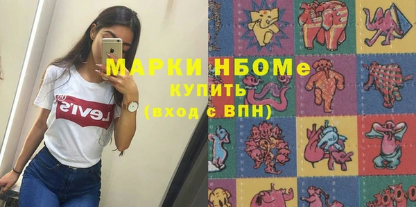 дистиллят марихуана Белоозёрский