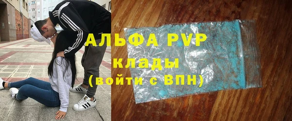 дистиллят марихуана Белоозёрский