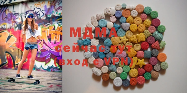 дистиллят марихуана Белоозёрский