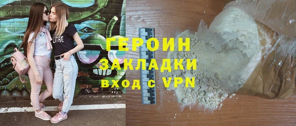 дистиллят марихуана Белоозёрский