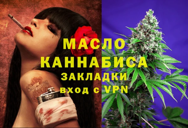 дистиллят марихуана Белоозёрский