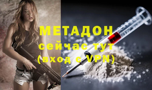 дистиллят марихуана Белоозёрский