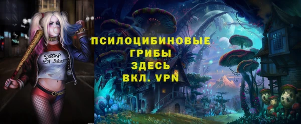 кокаин премиум Беломорск
