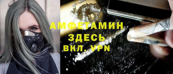 дистиллят марихуана Белоозёрский