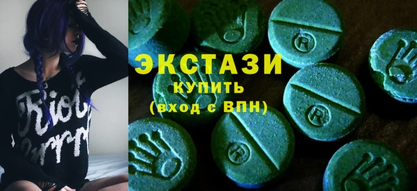 дистиллят марихуана Белоозёрский