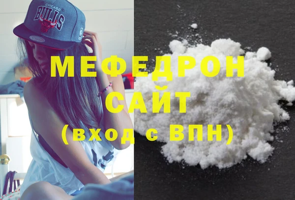 кокаин премиум Беломорск