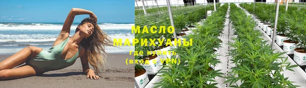 дистиллят марихуана Белоозёрский