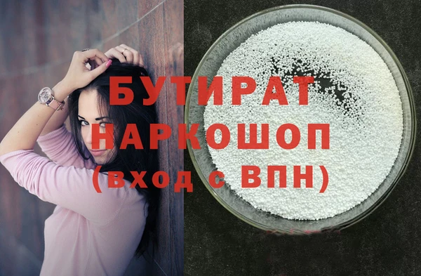 гидропоника Белокуриха