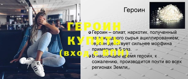 гидропоника Белокуриха