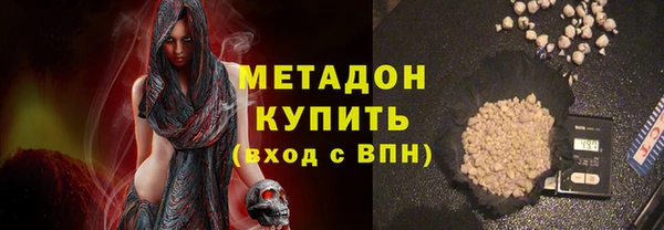 дистиллят марихуана Белоозёрский
