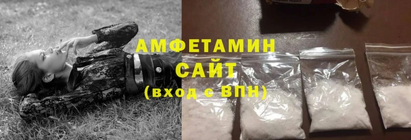 гидропоника Белокуриха