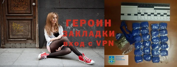 кокаин премиум Беломорск