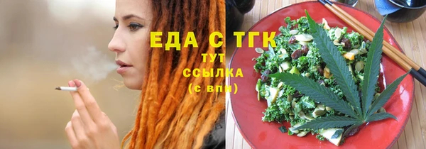 дистиллят марихуана Белоозёрский