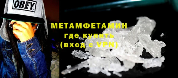 гидропоника Белокуриха