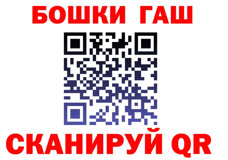 APVP Соль зеркало площадка hydra Брюховецкая