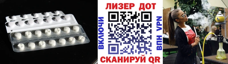 ЛСД экстази ecstasy  закладки  Брюховецкая 