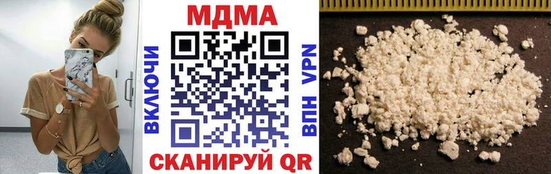 МДМА молли  где найти наркотики  Брюховецкая 