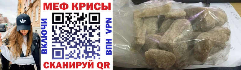 KRAKEN ONION площадка какой сайт Брюховецкая Меф mephedrone как найти наркотики