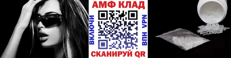 купить наркоту  Брюховецкая  МЕТАМФЕТАМИН кристалл 